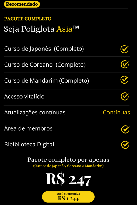 Japonês (2)
